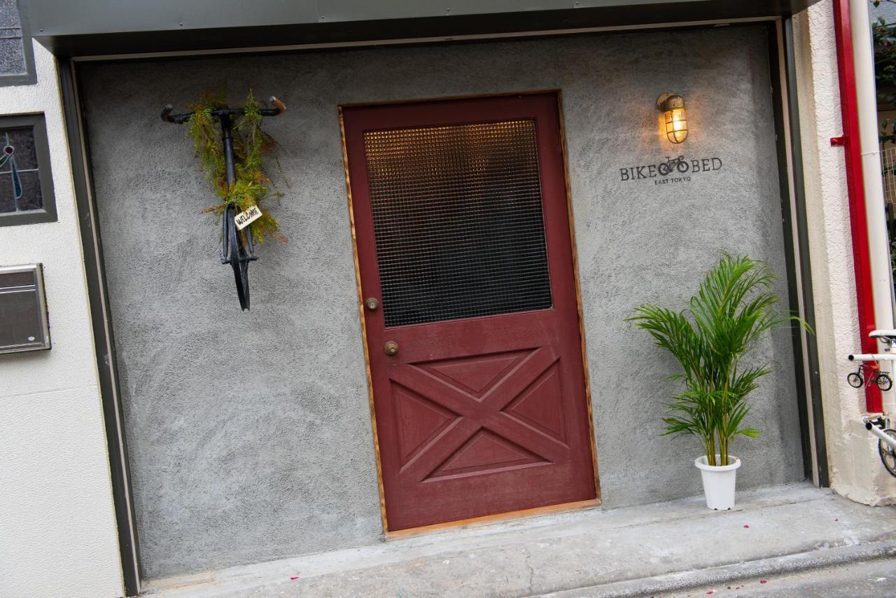Bike & Bed East Tokyo Private Villa 160Sqm 自転車のある一棟貸切宿 Tóquio Exterior foto